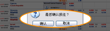 点击确定